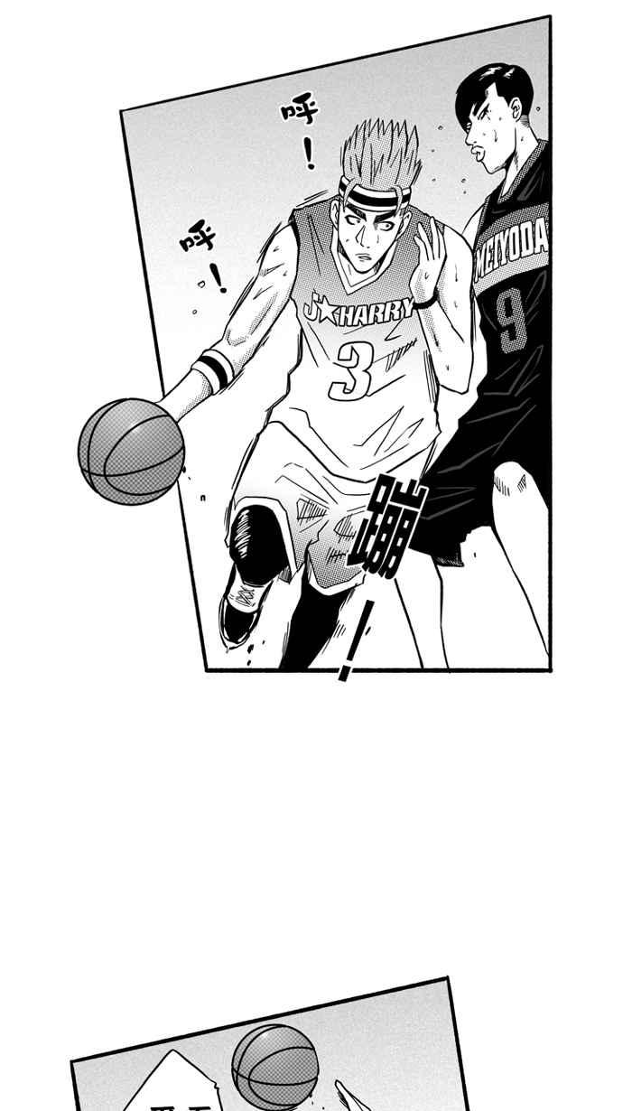 宅男打篮球第149话 乔哈利星光队 PART4