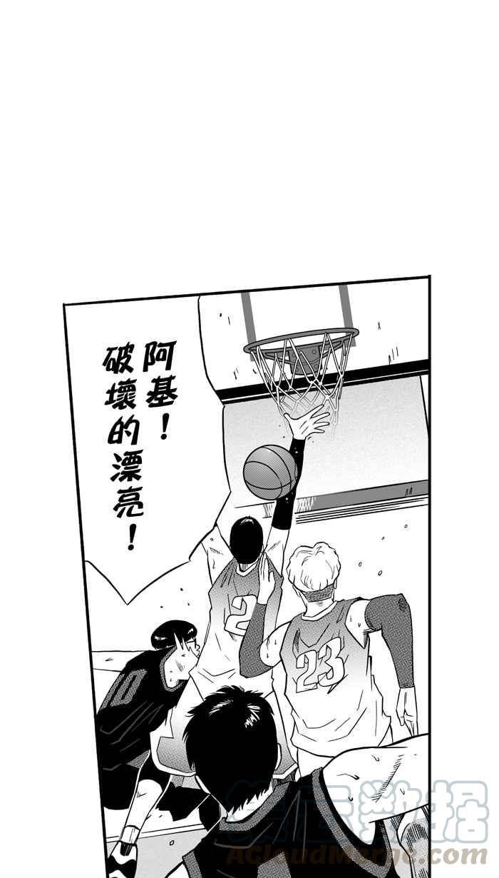 宅男打篮球第149话 乔哈利星光队 PART4