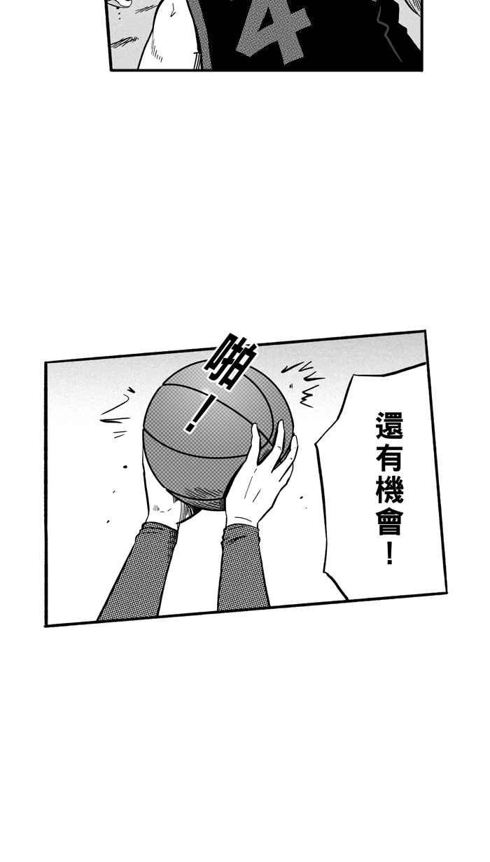 宅男打篮球第149话 乔哈利星光队 PART4