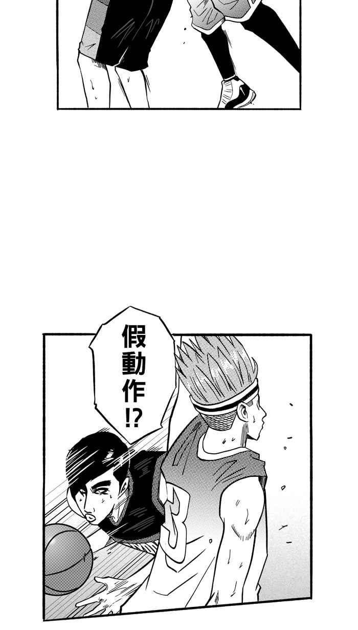 宅男打篮球第149话 乔哈利星光队 PART4