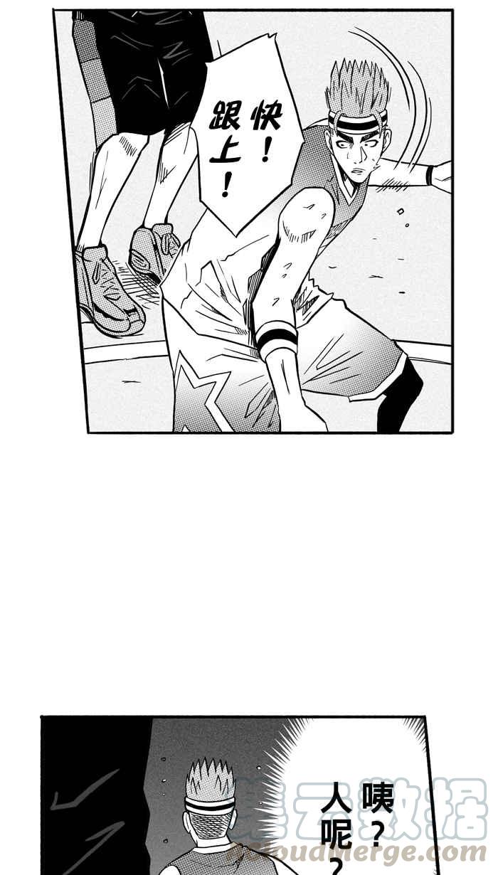 宅男打篮球第149话 乔哈利星光队 PART4