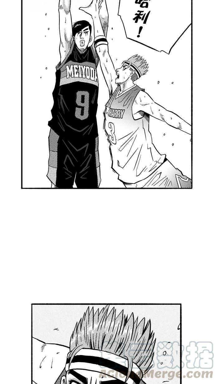 宅男打篮球第149话 乔哈利星光队 PART4