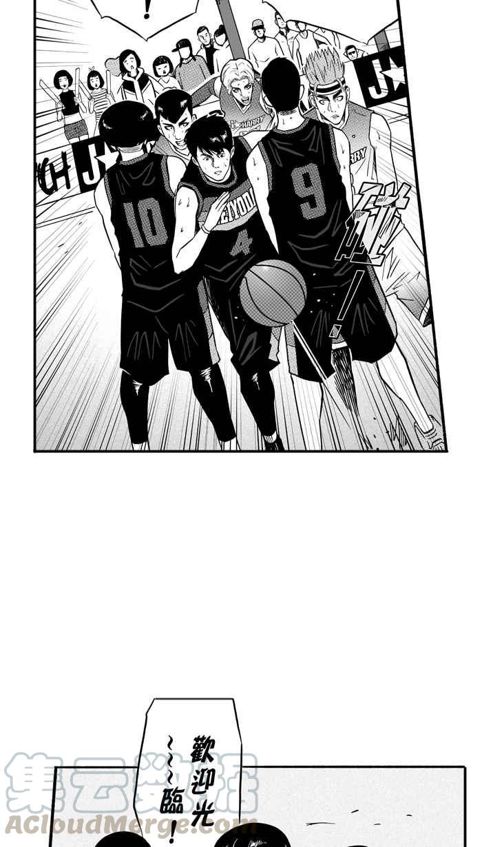 宅男打篮球第149话 乔哈利星光队 PART4