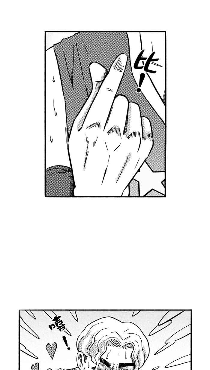 宅男打篮球第149话 乔哈利星光队 PART4