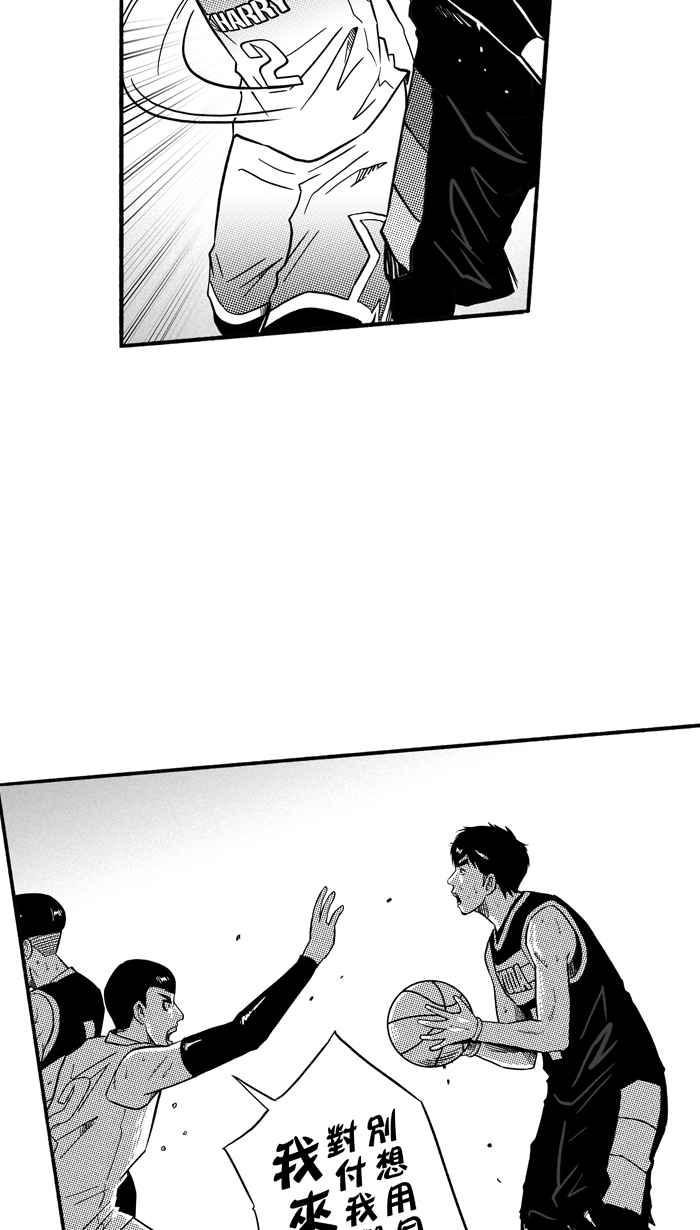 宅男打篮球第149话 乔哈利星光队 PART4