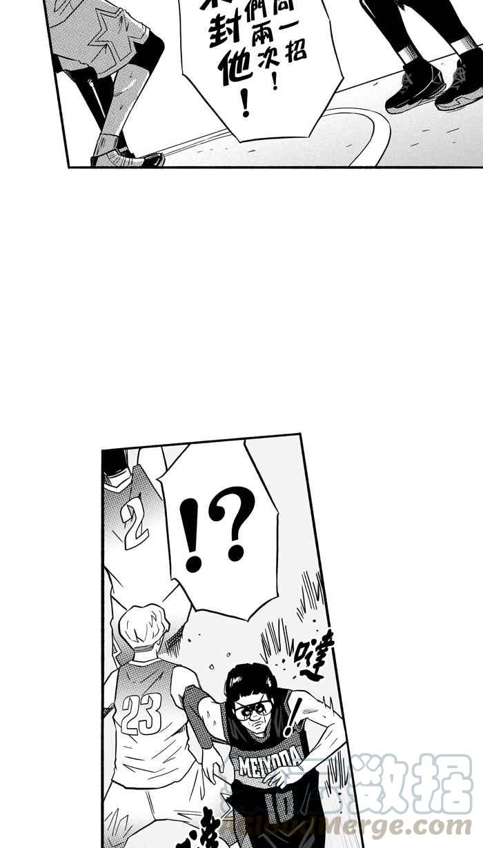 宅男打篮球第149话 乔哈利星光队 PART4