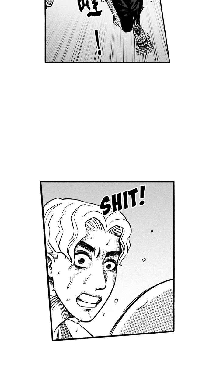 宅男打篮球第149话 乔哈利星光队 PART4