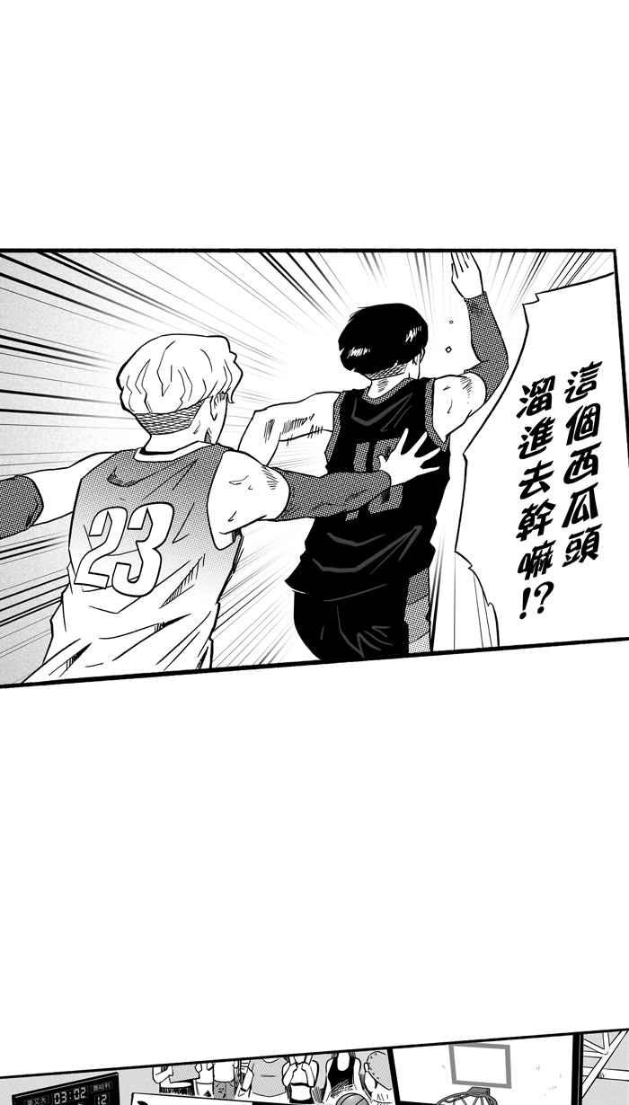 宅男打篮球第149话 乔哈利星光队 PART4