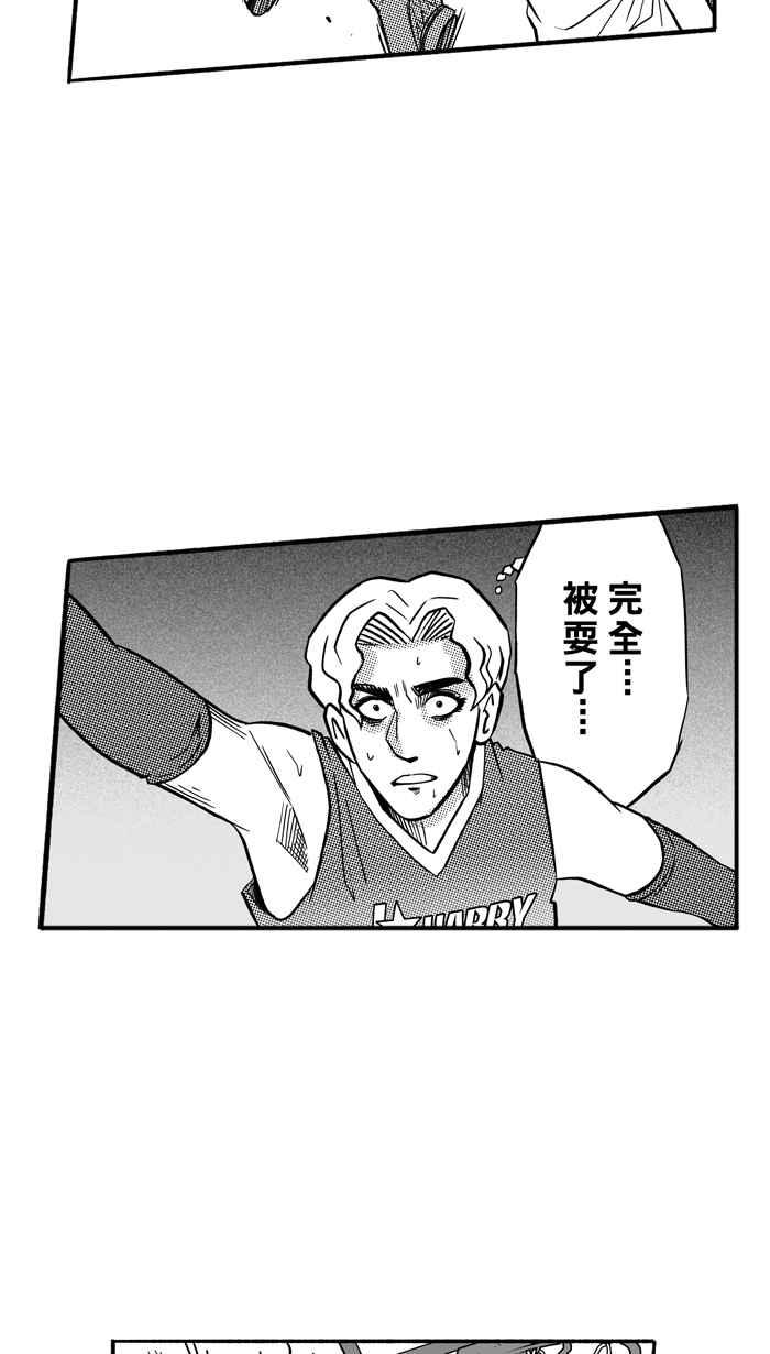 宅男打篮球第149话 乔哈利星光队 PART4