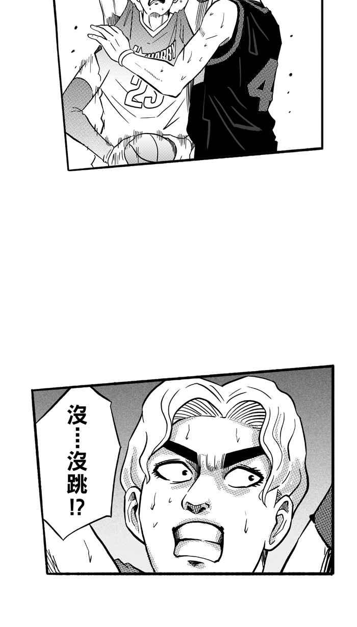 宅男打篮球第150话 乔哈利星光队 PART5