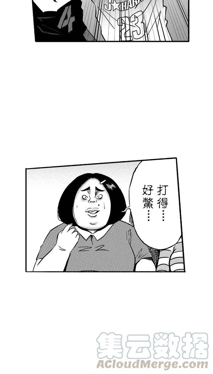 宅男打篮球第150话 乔哈利星光队 PART5