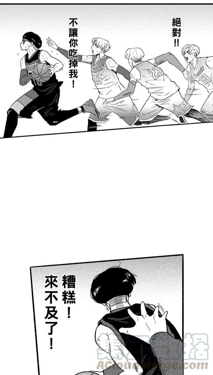 宅男打篮球第150话 乔哈利星光队 PART5