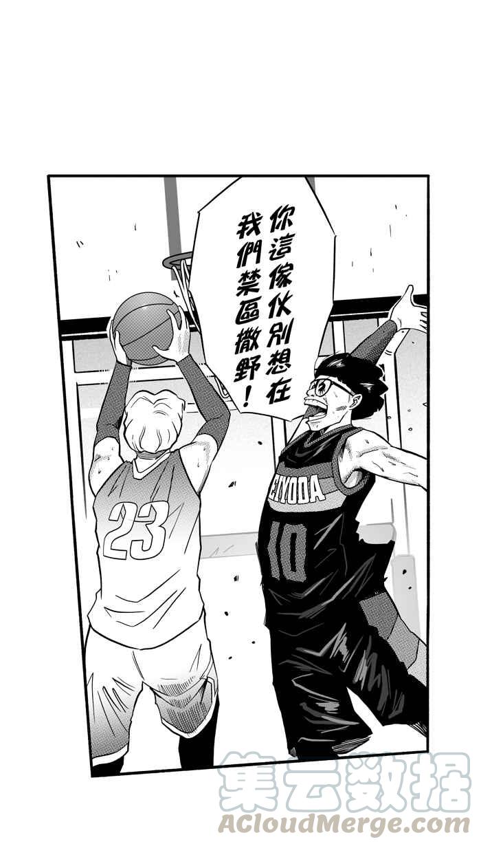宅男打篮球第150话 乔哈利星光队 PART5
