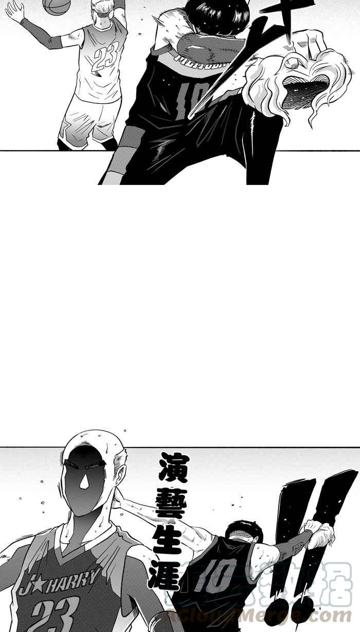 宅男打篮球第151话 乔哈利星光队 PART6