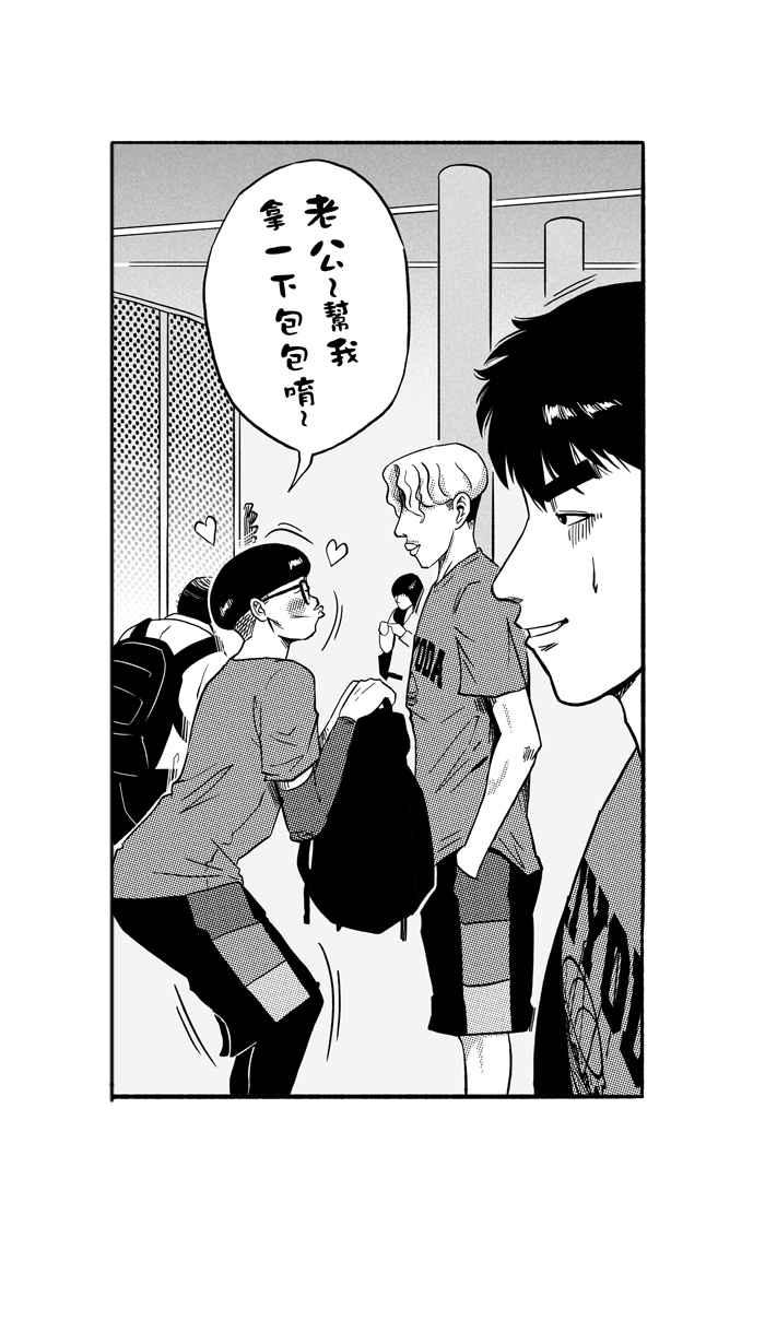 宅男打篮球第151话 乔哈利星光队 PART6