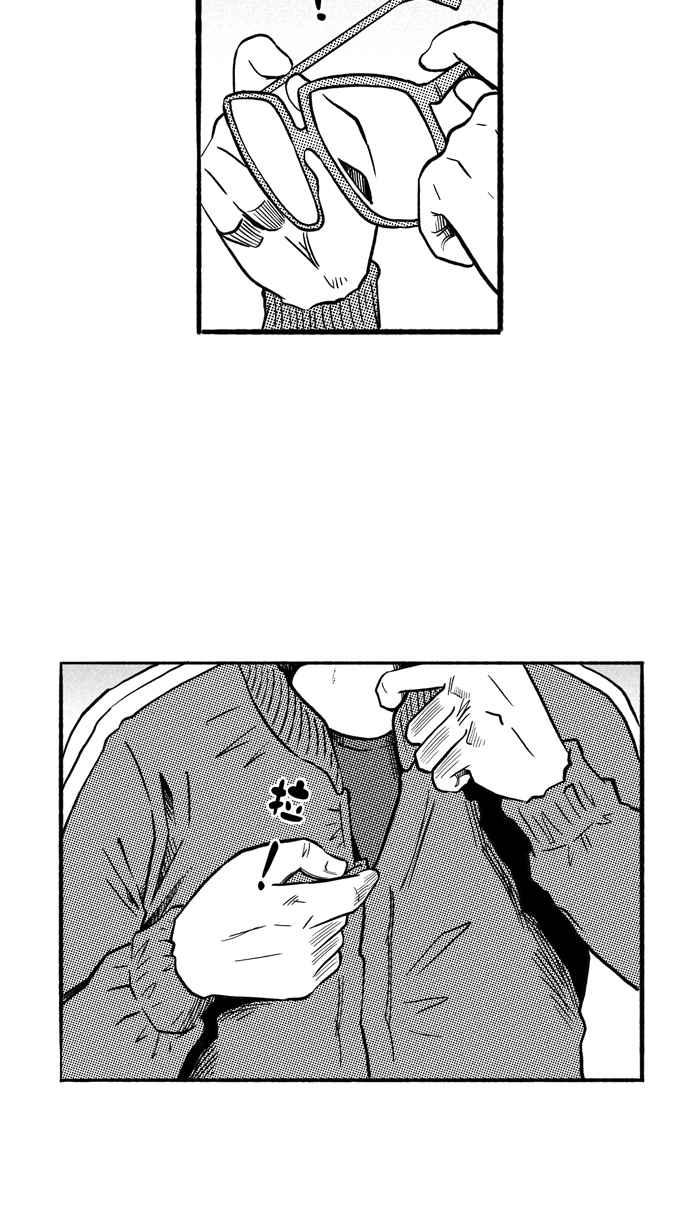 宅男打篮球第152话 又一个卧虎藏龙 PART1