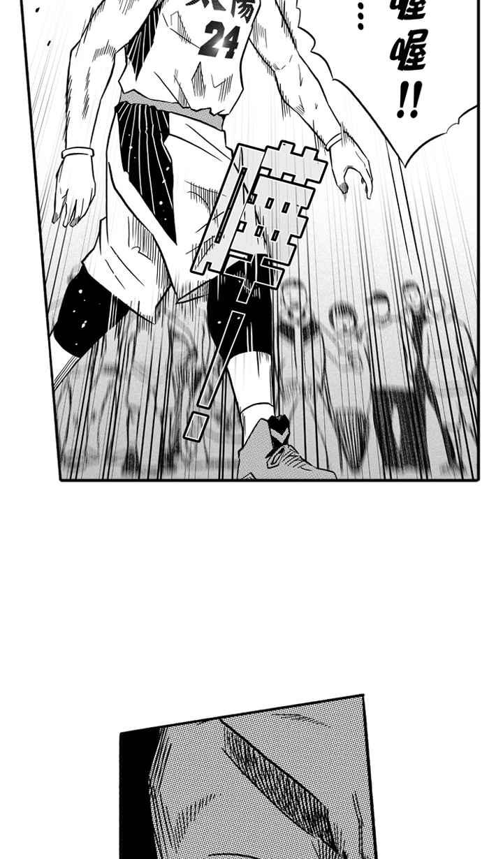 宅男打篮球第152话 又一个卧虎藏龙 PART1