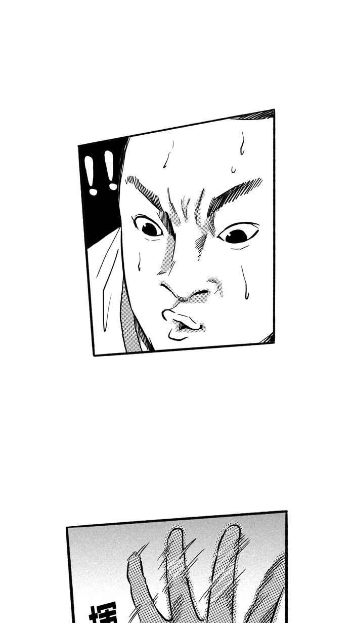 宅男打篮球第152话 又一个卧虎藏龙 PART1