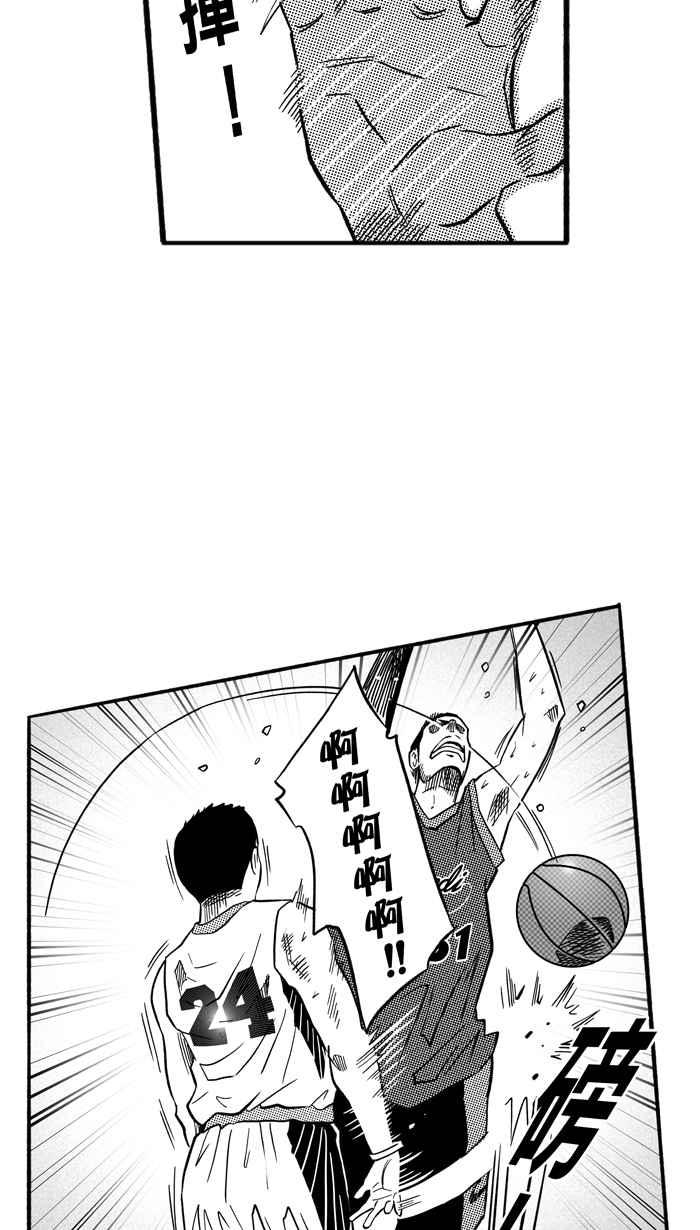 宅男打篮球第152话 又一个卧虎藏龙 PART1