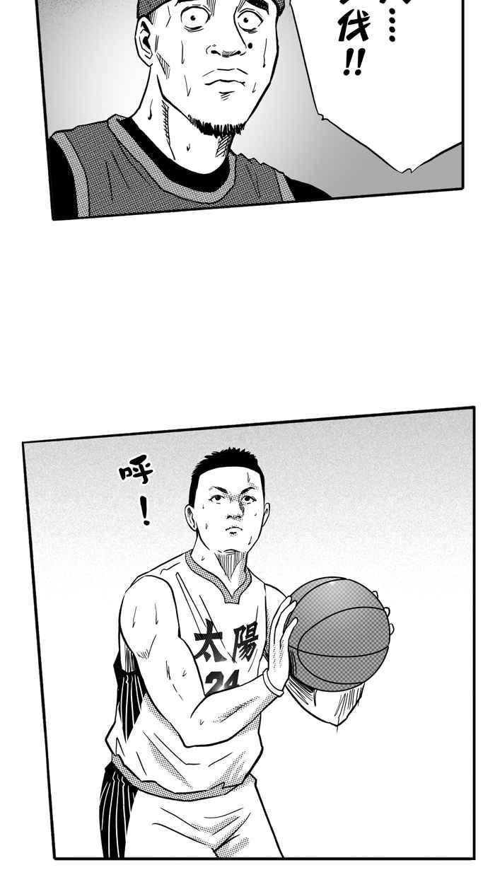 宅男打篮球第152话 又一个卧虎藏龙 PART1