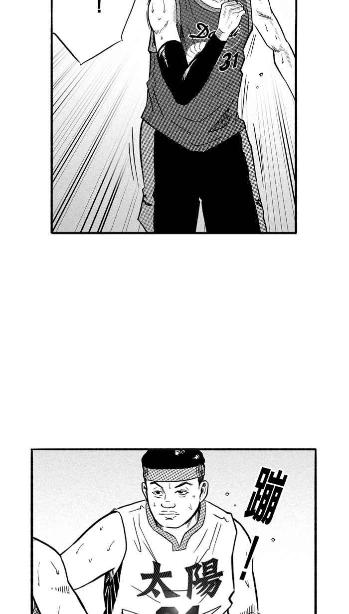 宅男打篮球第153话 又一个卧虎藏龙 PART2