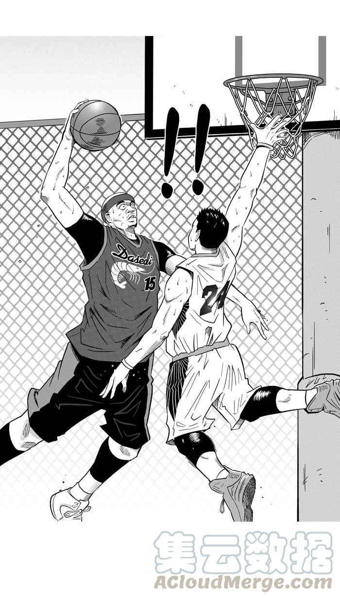 宅男打篮球第153话 又一个卧虎藏龙 PART2