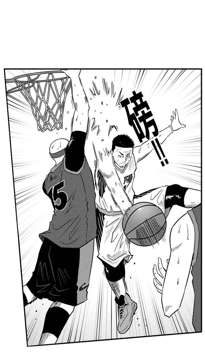 宅男打篮球第153话 又一个卧虎藏龙 PART2