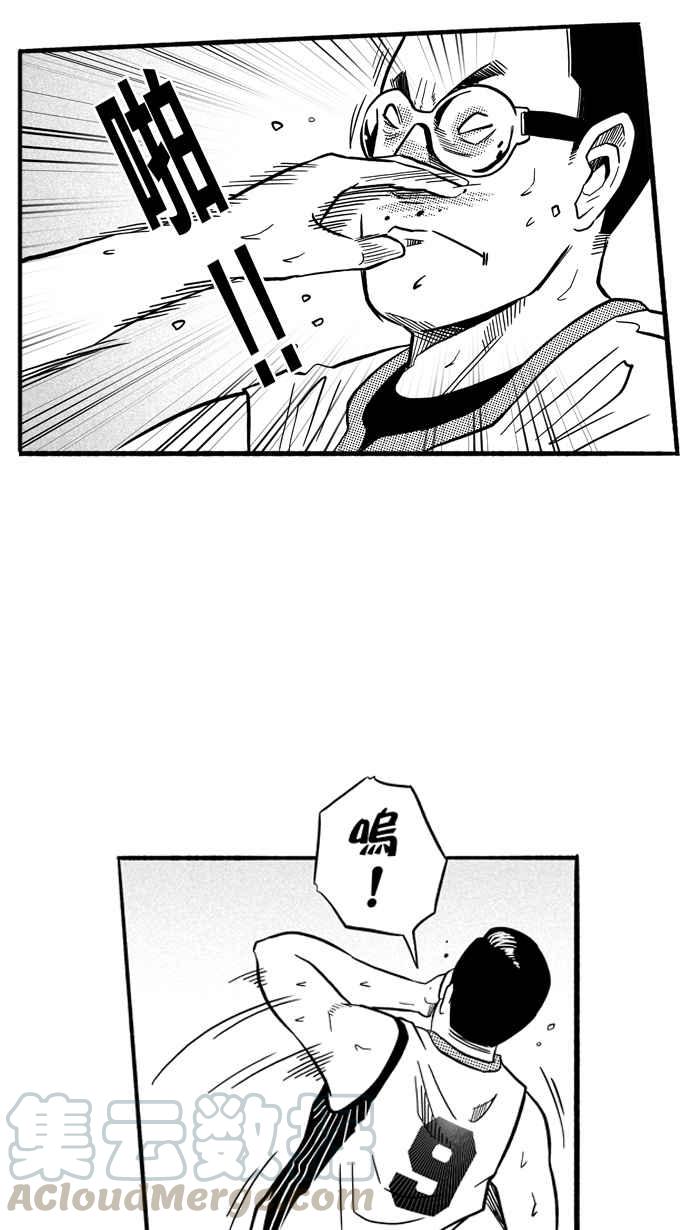 宅男打篮球第153话 又一个卧虎藏龙 PART2