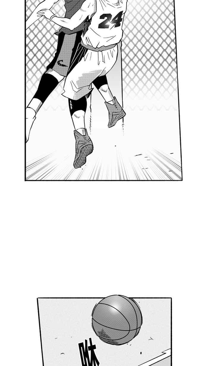 宅男打篮球第153话 又一个卧虎藏龙 PART2