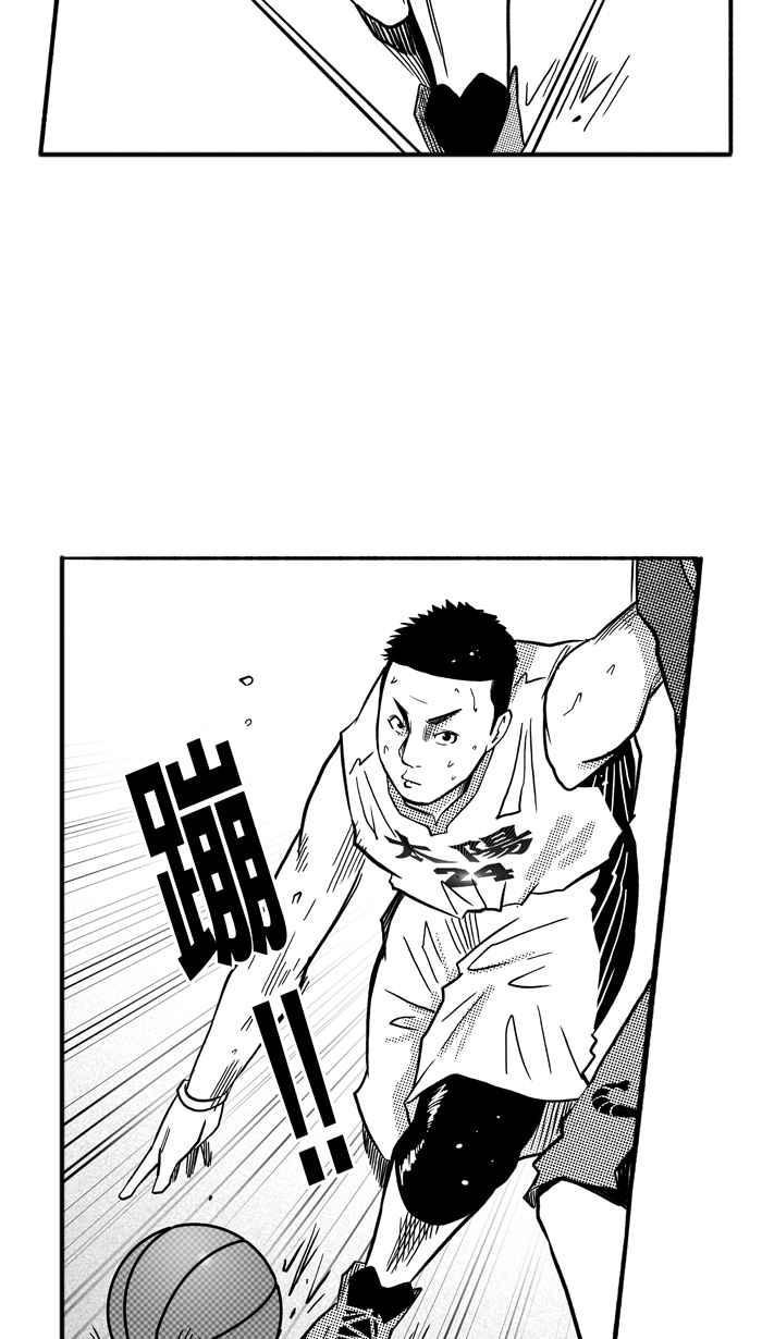 宅男打篮球第153话 又一个卧虎藏龙 PART2