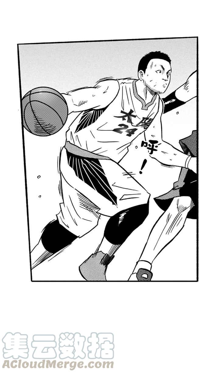 宅男打篮球第153话 又一个卧虎藏龙 PART2