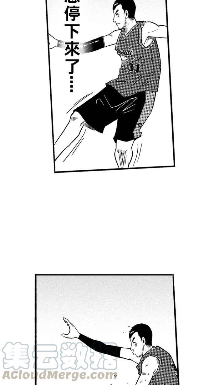 宅男打篮球第153话 又一个卧虎藏龙 PART2