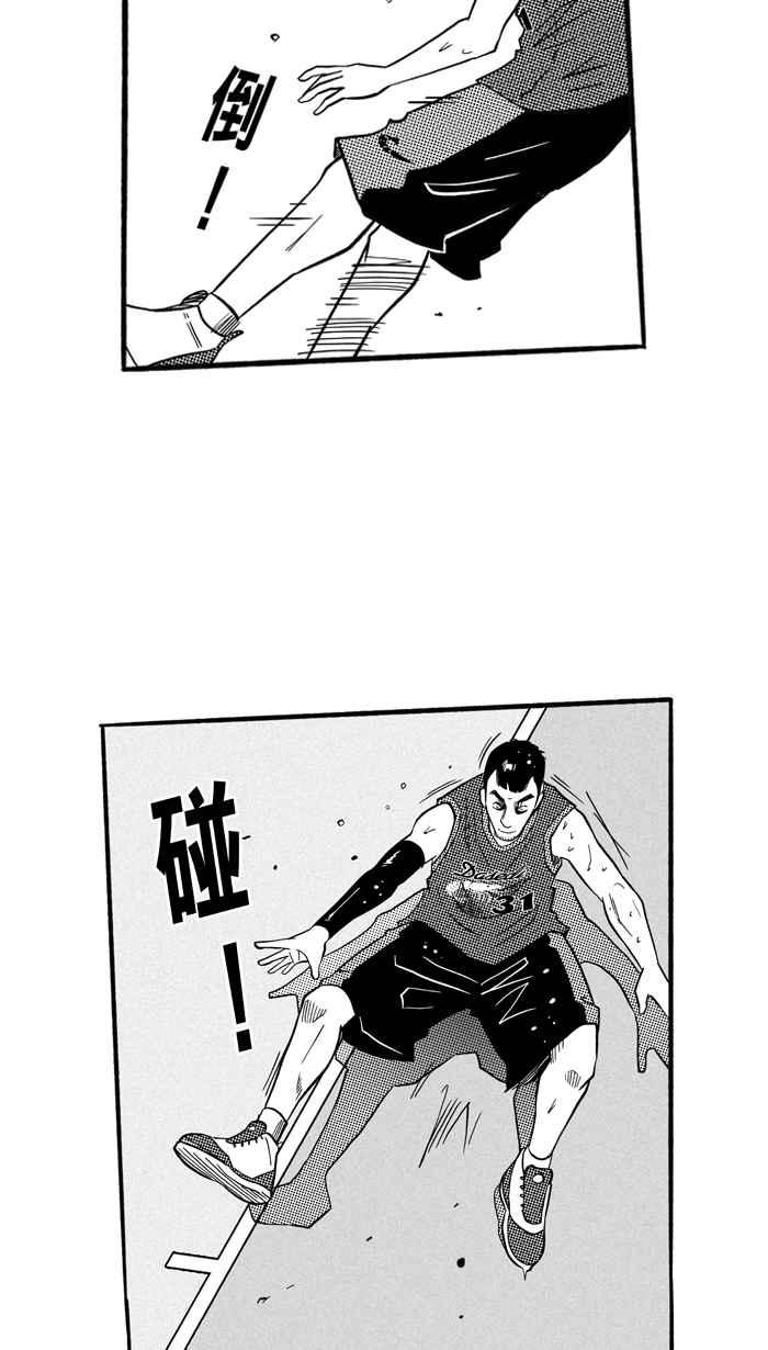 宅男打篮球第153话 又一个卧虎藏龙 PART2