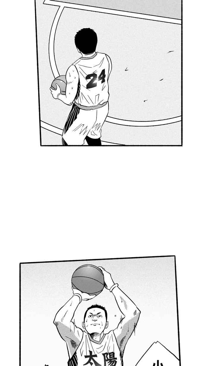 宅男打篮球第153话 又一个卧虎藏龙 PART2