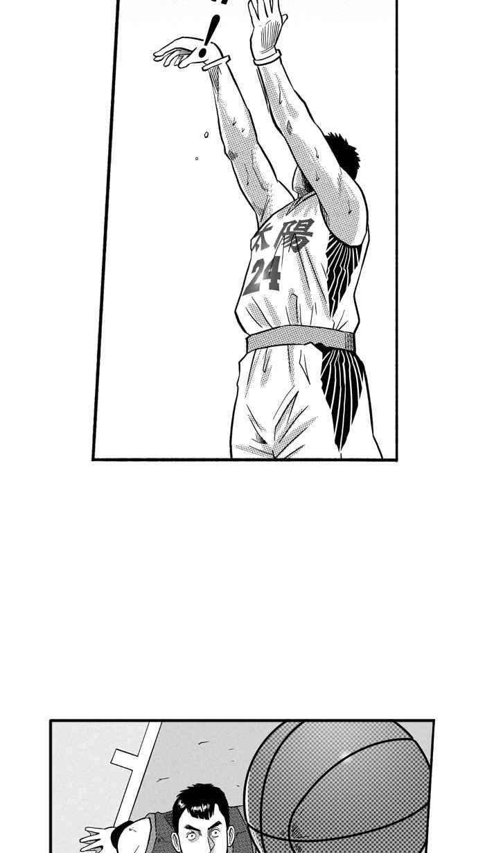 宅男打篮球第153话 又一个卧虎藏龙 PART2