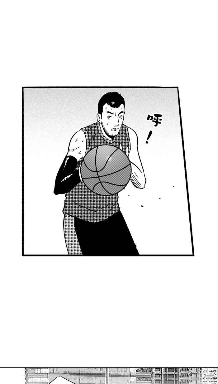 宅男打篮球第153话 又一个卧虎藏龙 PART2