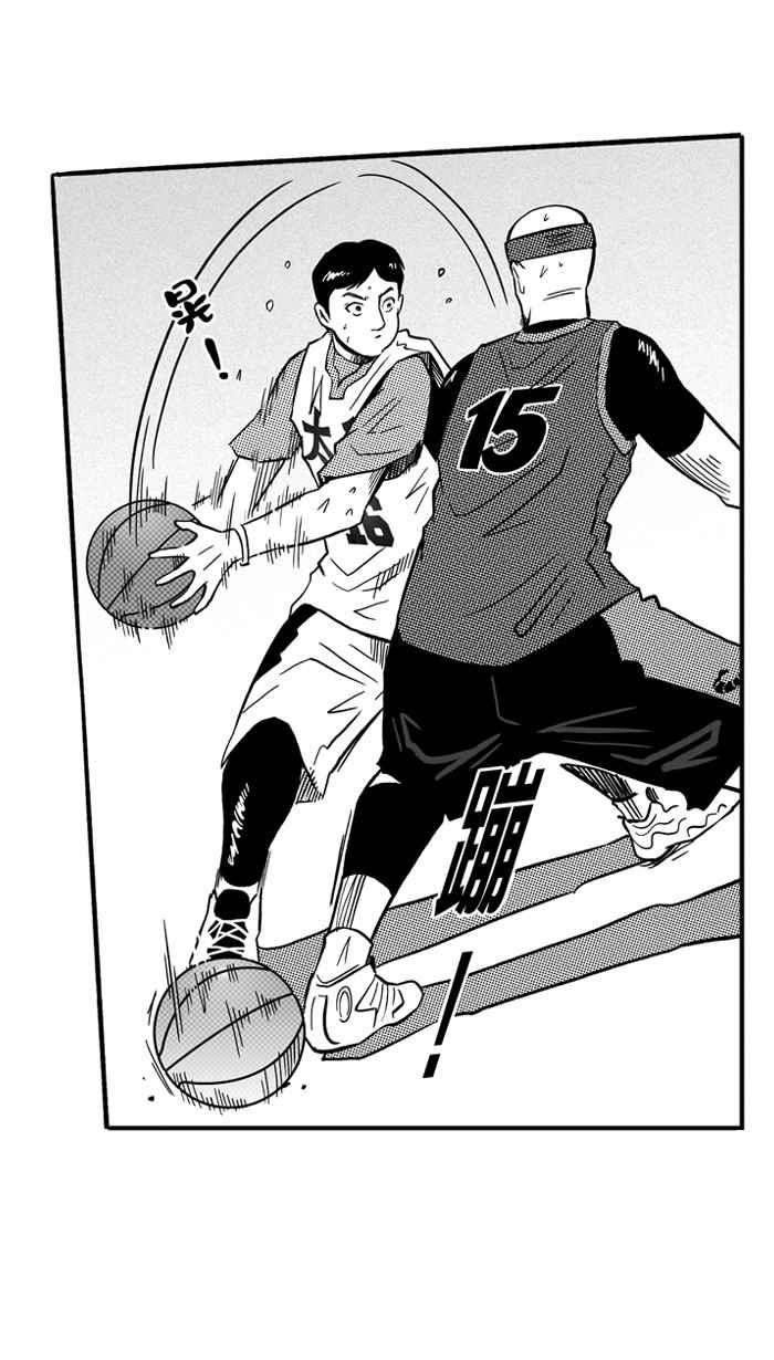 宅男打篮球第154话 最好的队友 PART1