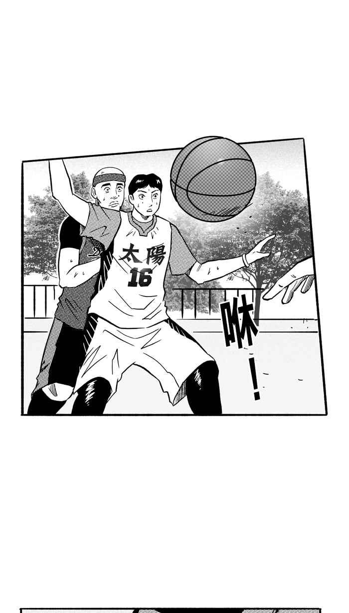 宅男打篮球第154话 最好的队友 PART1