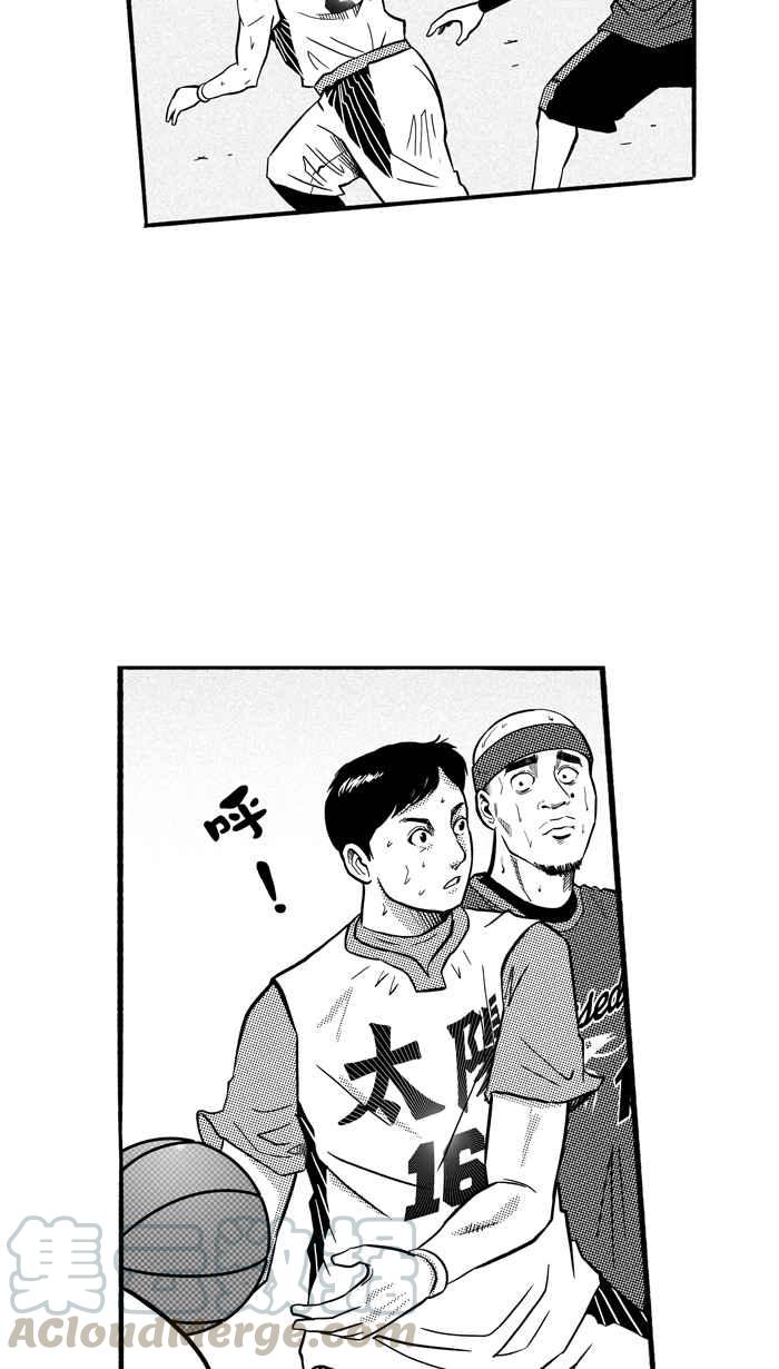 宅男打篮球第154话 最好的队友 PART1