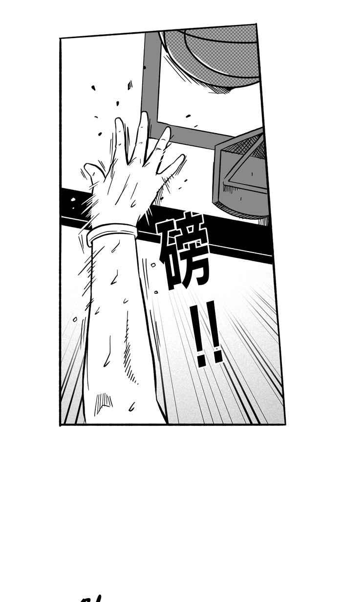 宅男打篮球第154话 最好的队友 PART1