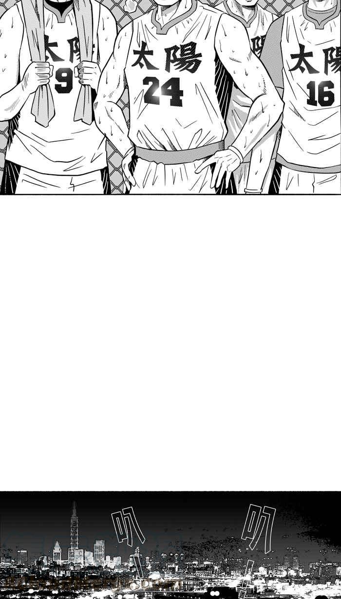 宅男打篮球第154话 最好的队友 PART1