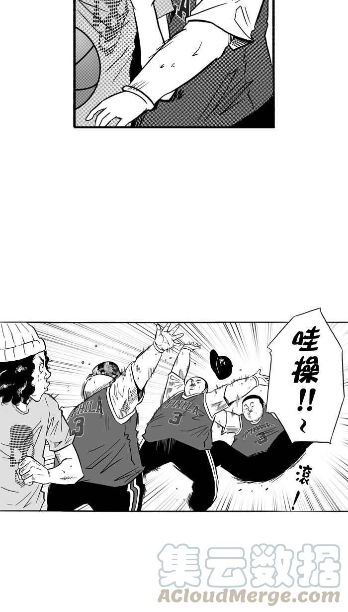 宅男打篮球第154话 最好的队友 PART1