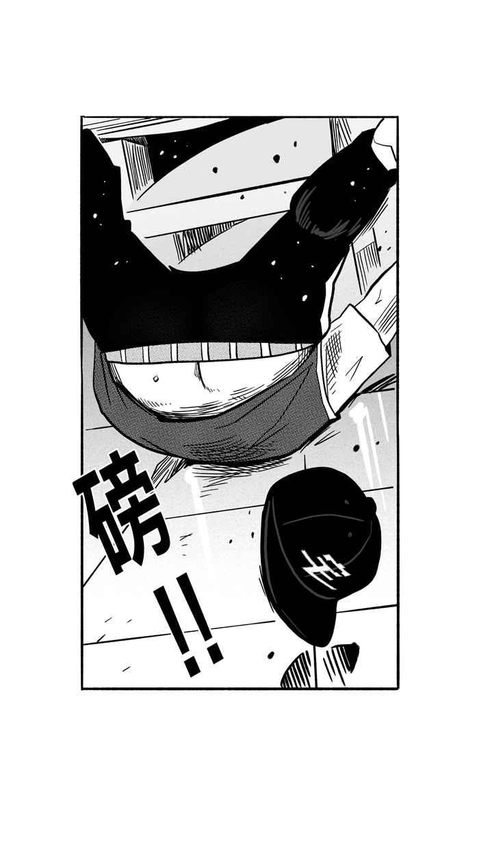 宅男打篮球第154话 最好的队友 PART1