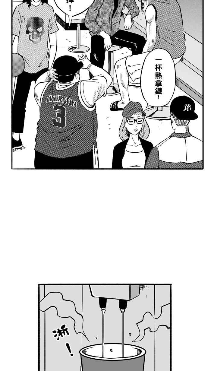 宅男打篮球第154话 最好的队友 PART1