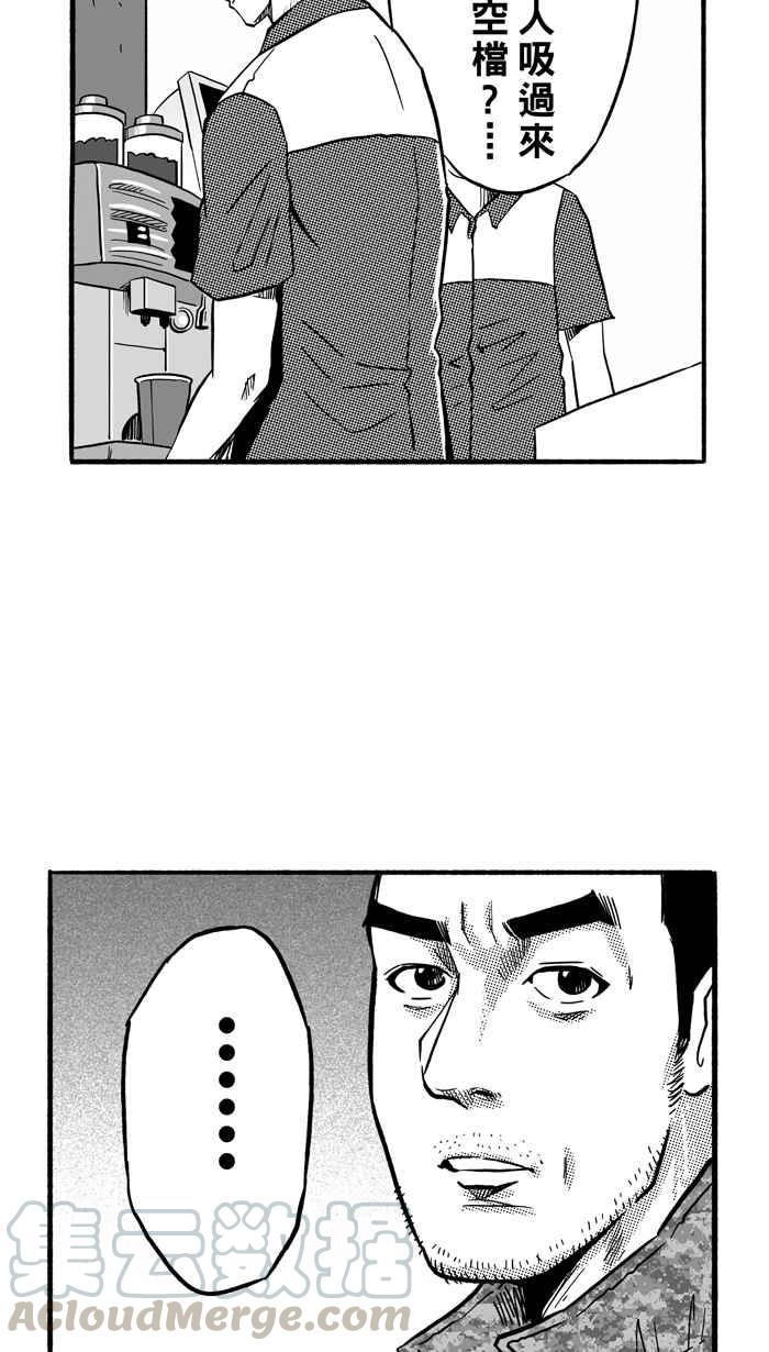 宅男打篮球第154话 最好的队友 PART1