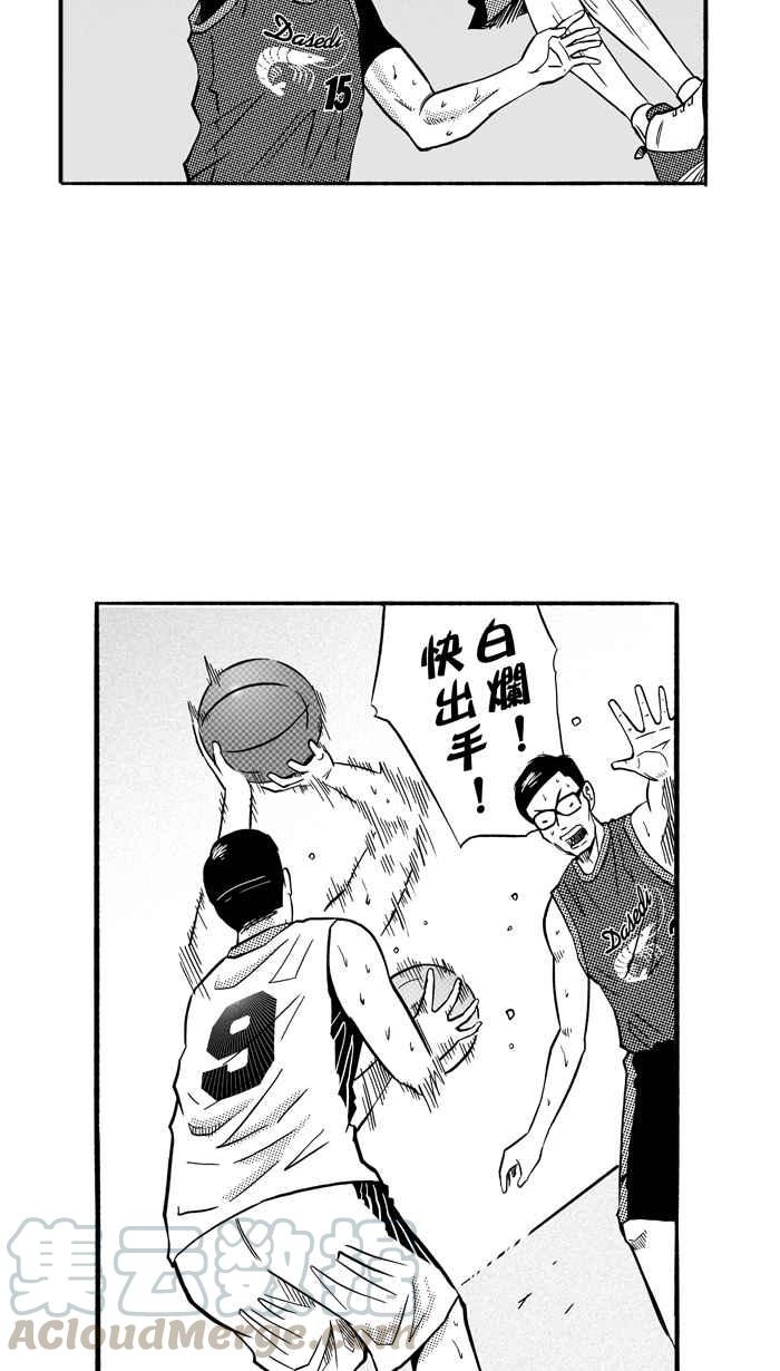 宅男打篮球第154话 最好的队友 PART1