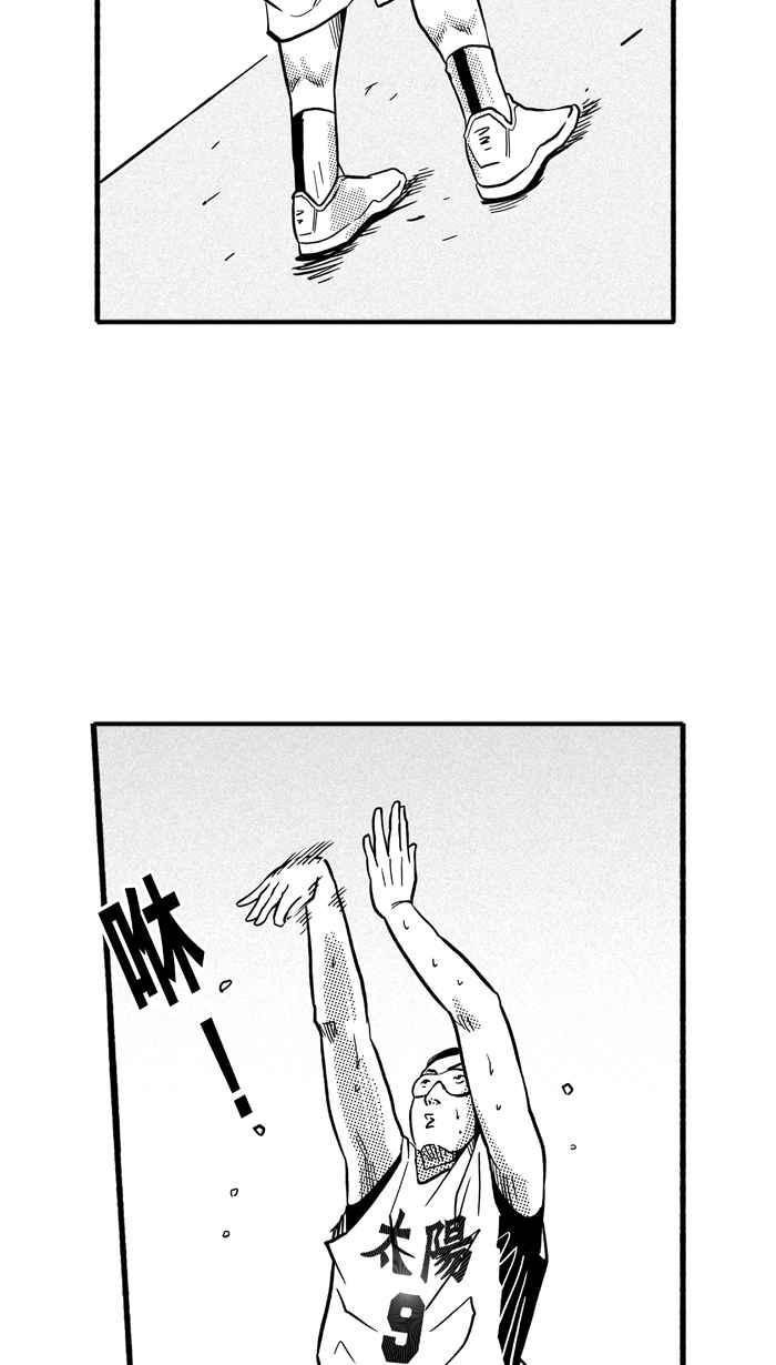 宅男打篮球第154话 最好的队友 PART1