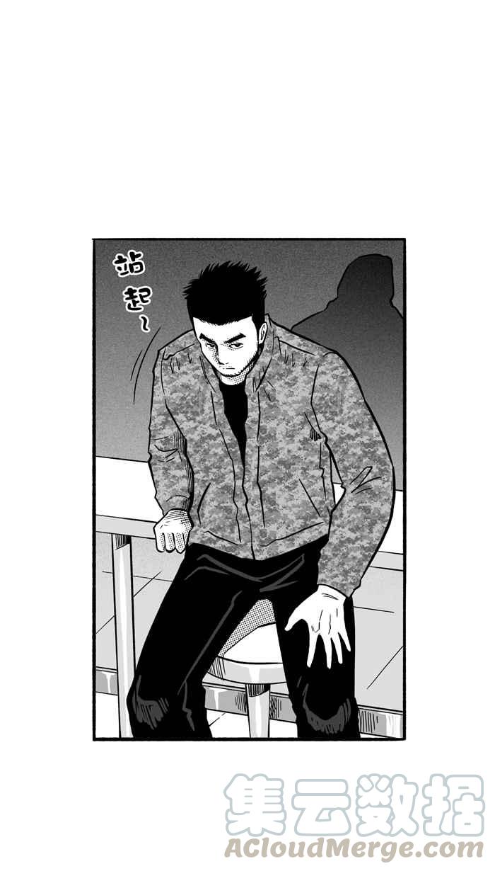 宅男打篮球第155话 最好的队友 PART2
