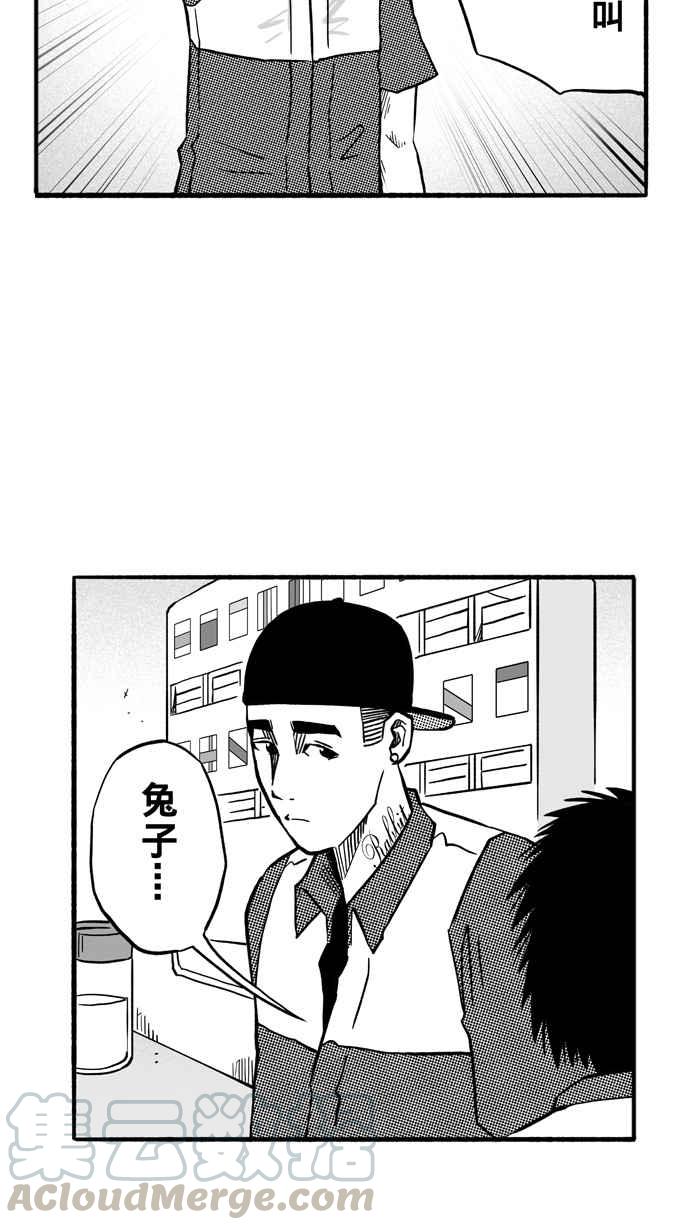 宅男打篮球第155话 最好的队友 PART2