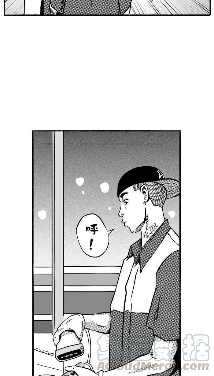 宅男打篮球第155话 最好的队友 PART2